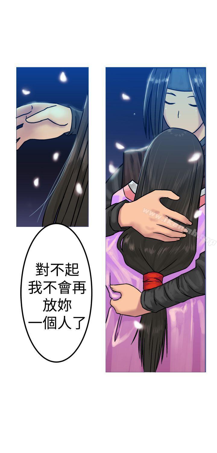 第20话-望月仙女传说-BumComics（第31张）