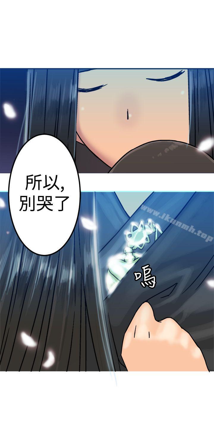 第20话-望月仙女传说-BumComics（第32张）