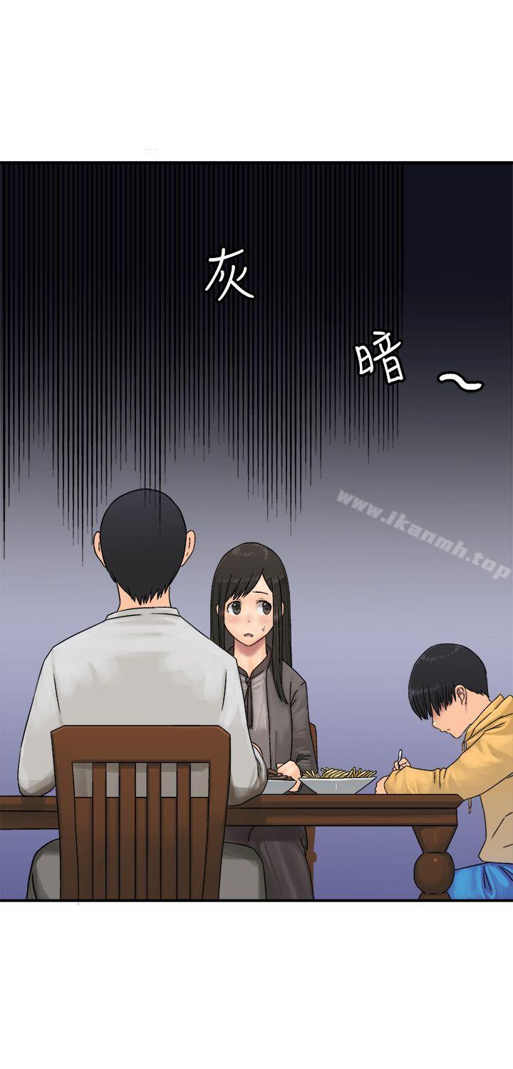 第21话-望月仙女传说-BumComics（第4张）