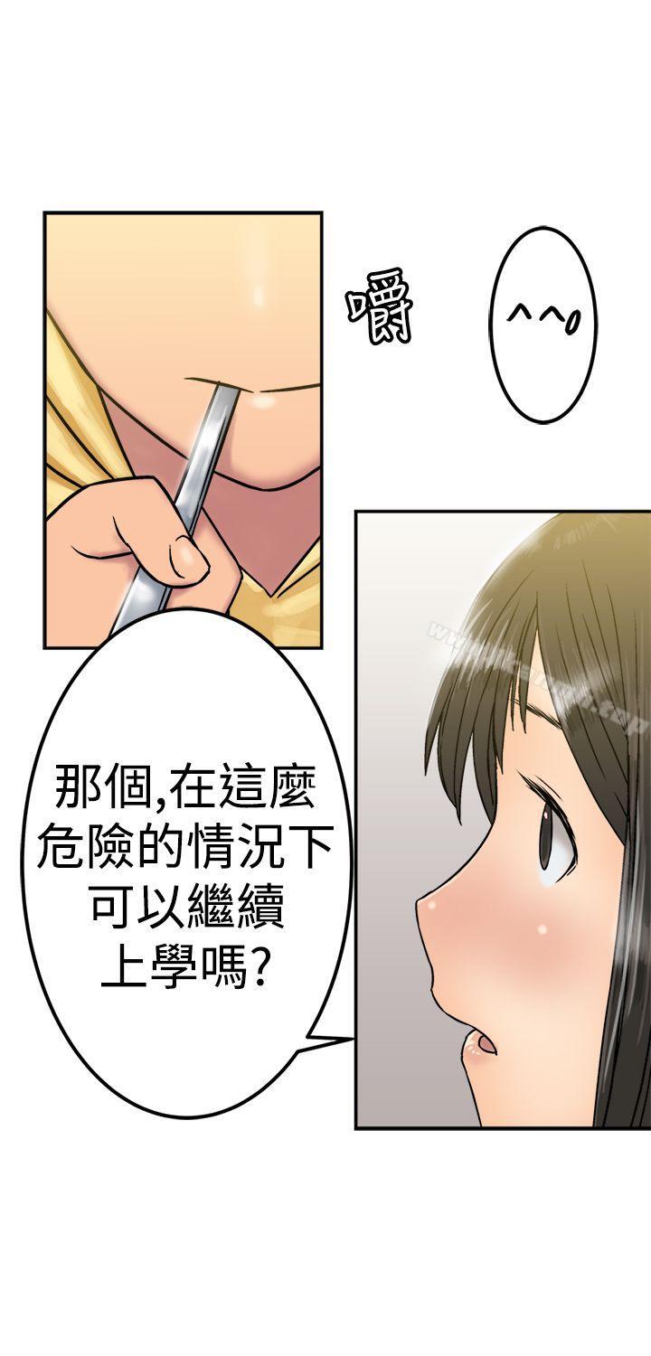 第21话-望月仙女传说-BumComics（第6张）