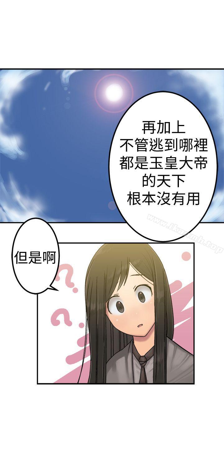 第21话-望月仙女传说-BumComics（第8张）