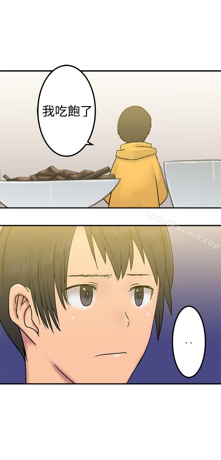 第21话-望月仙女传说-BumComics（第10张）