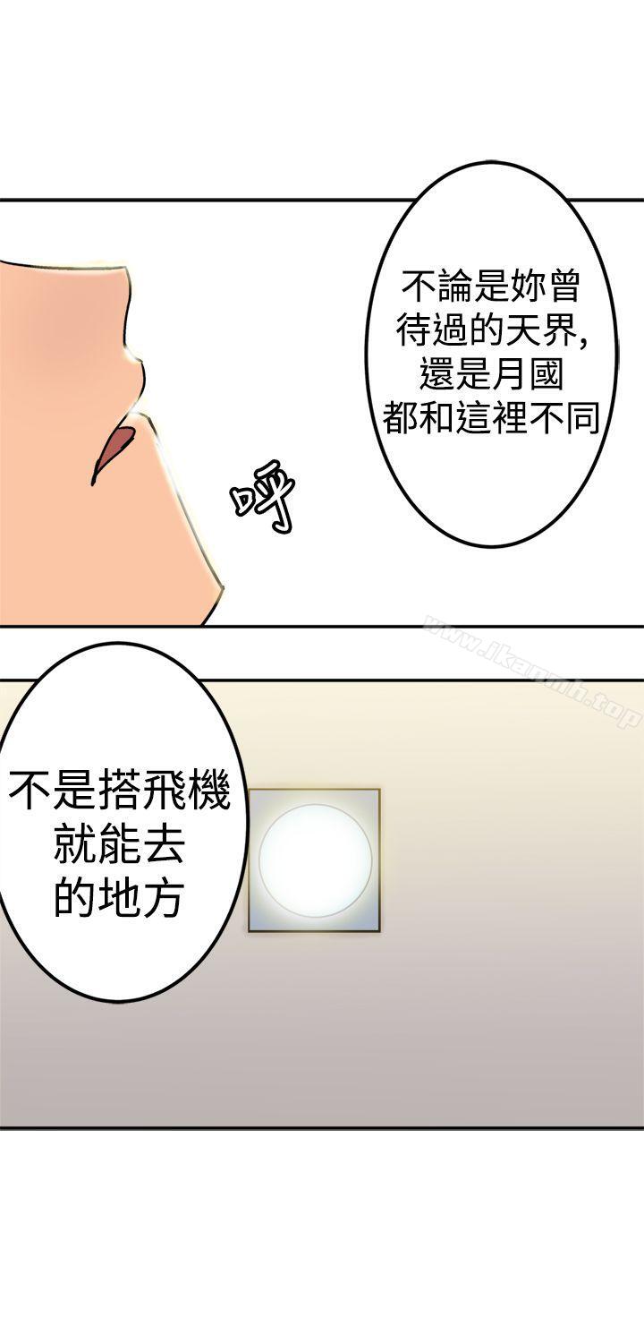 第21话-望月仙女传说-BumComics（第11张）