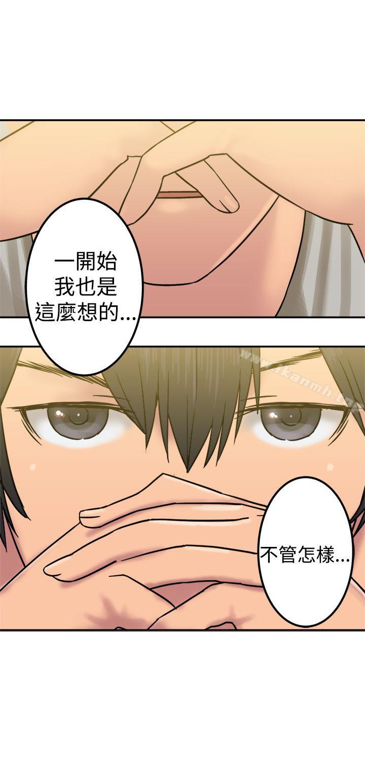 第21话-望月仙女传说-BumComics（第15张）