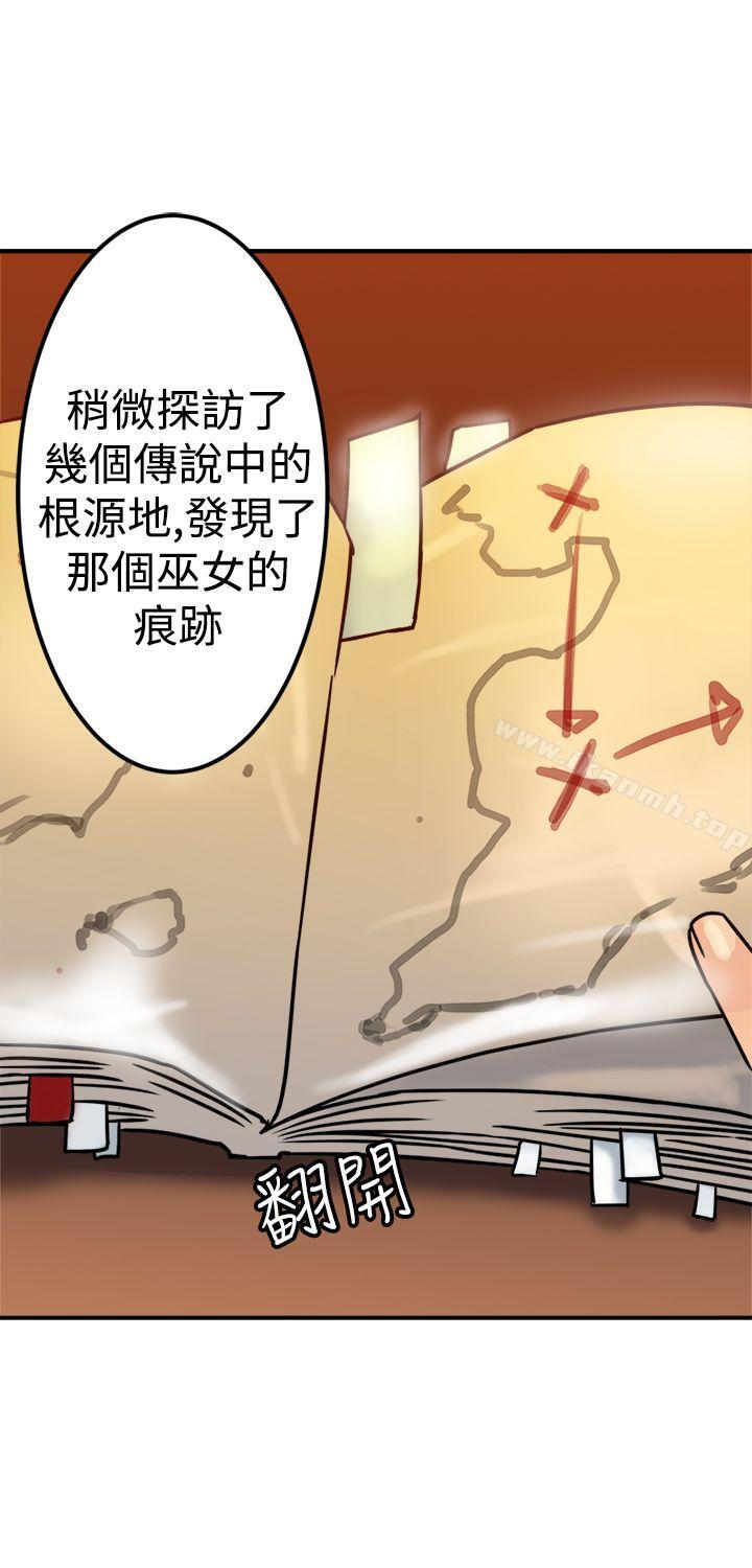 第21话-望月仙女传说-BumComics（第22张）