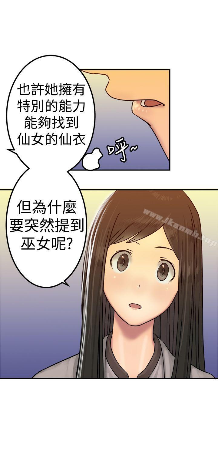 第21话-望月仙女传说-BumComics（第24张）