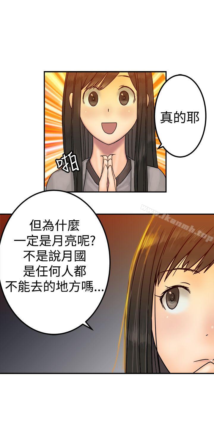 第21话-望月仙女传说-BumComics（第26张）