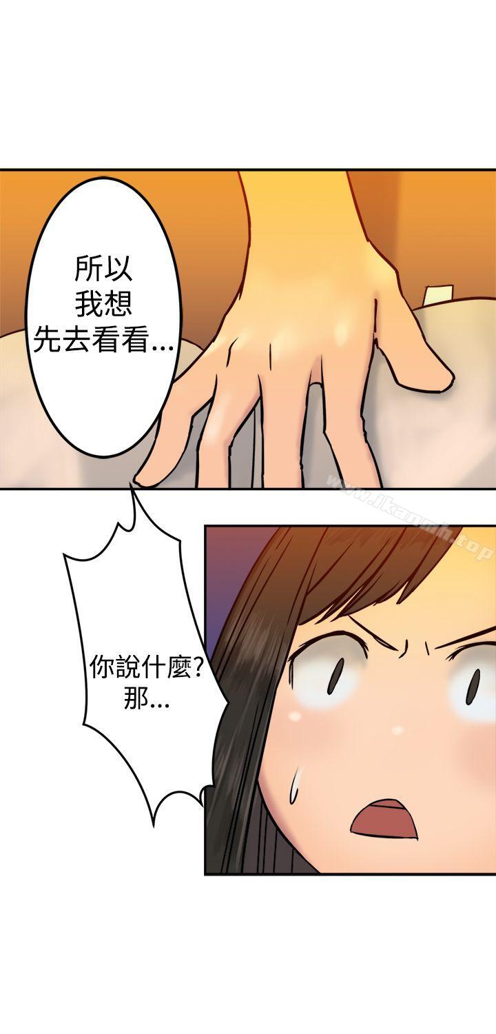 第21话-望月仙女传说-BumComics（第28张）