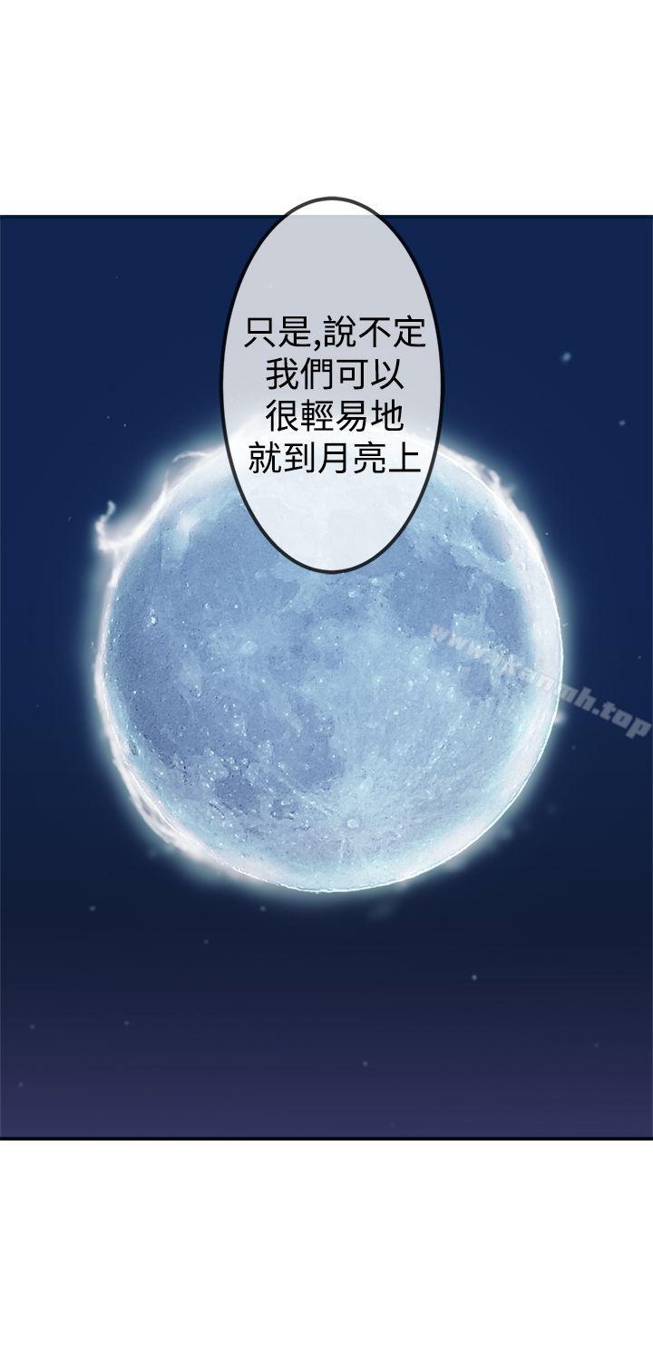 第21话-望月仙女传说-BumComics（第30张）