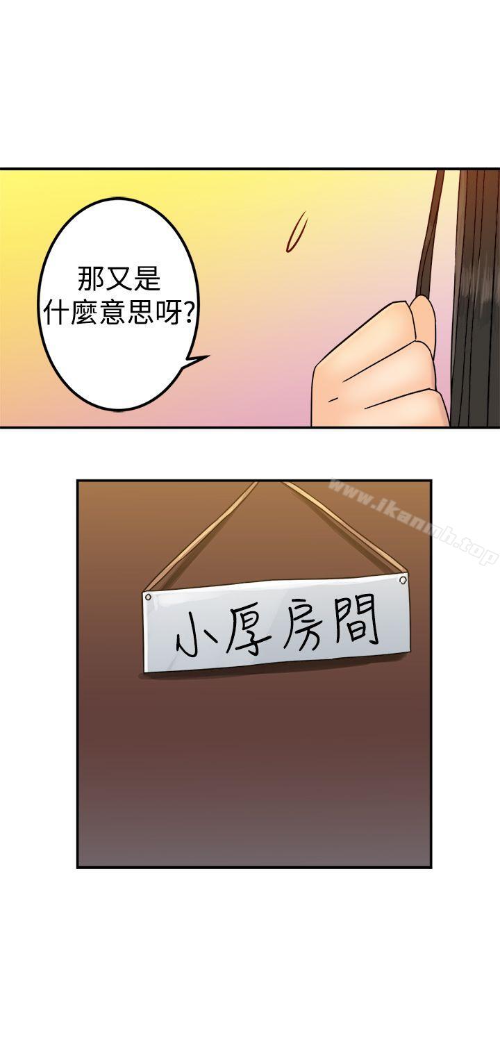 第21话-望月仙女传说-BumComics（第31张）
