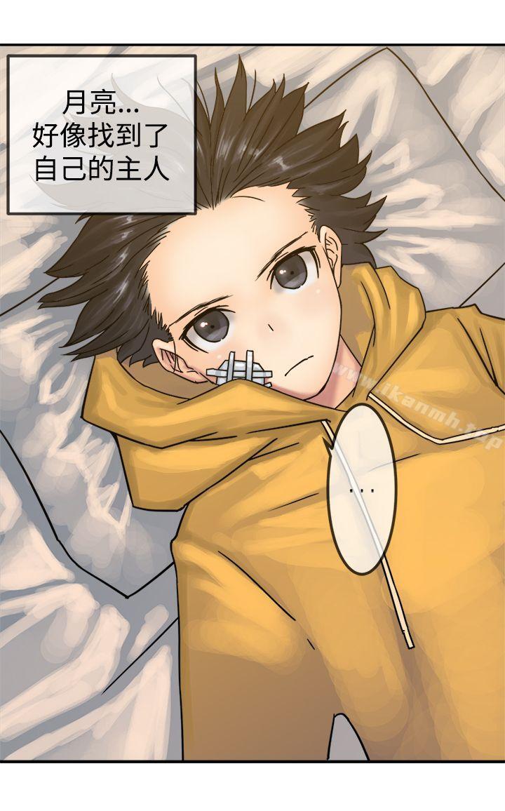 第21话-望月仙女传说-BumComics（第32张）