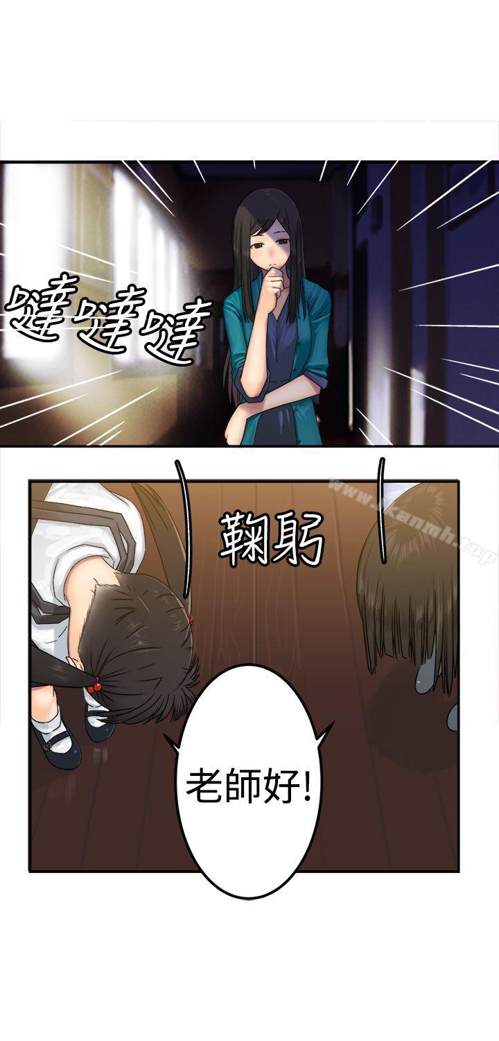 第22话-望月仙女传说-BumComics（第3张）