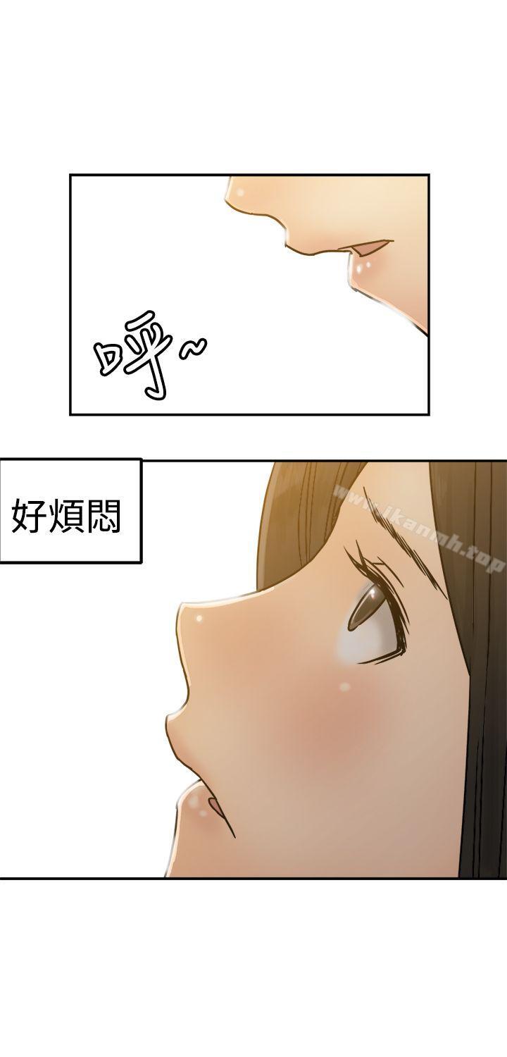 第22话-望月仙女传说-BumComics（第5张）