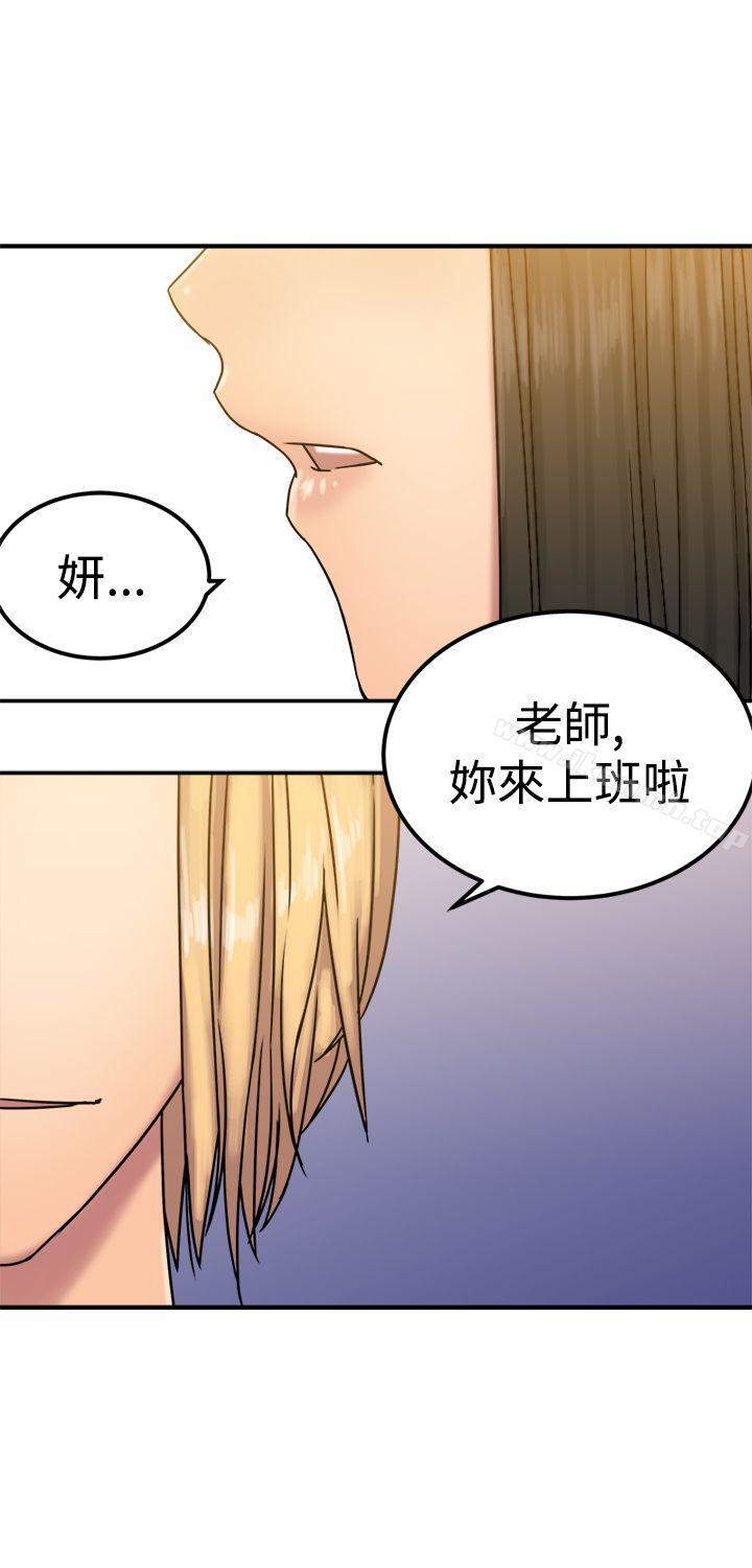 第22话-望月仙女传说-BumComics（第8张）