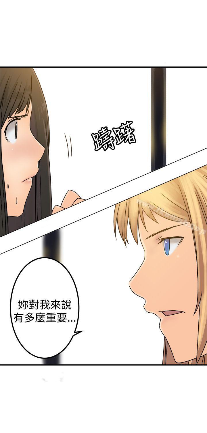 第22话-望月仙女传说-BumComics（第12张）