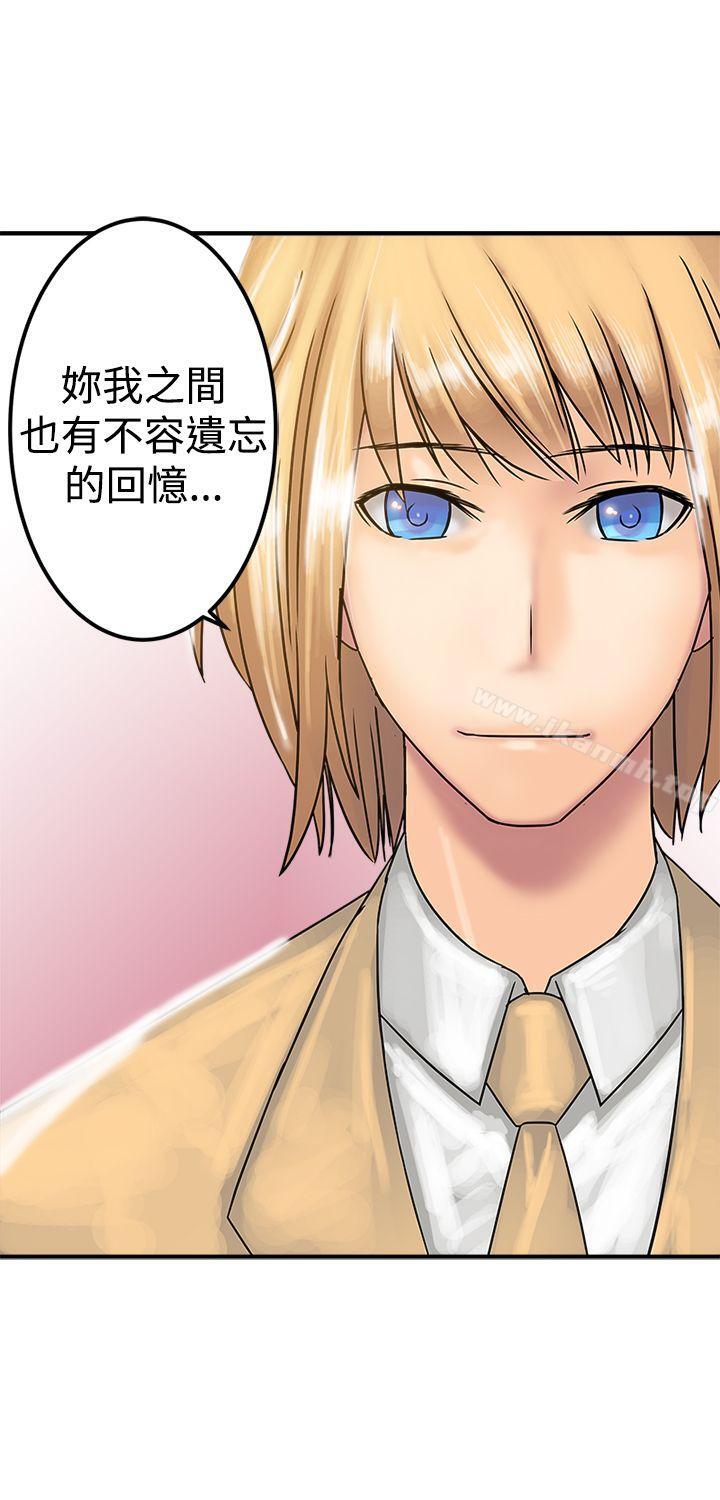 第22话-望月仙女传说-BumComics（第13张）