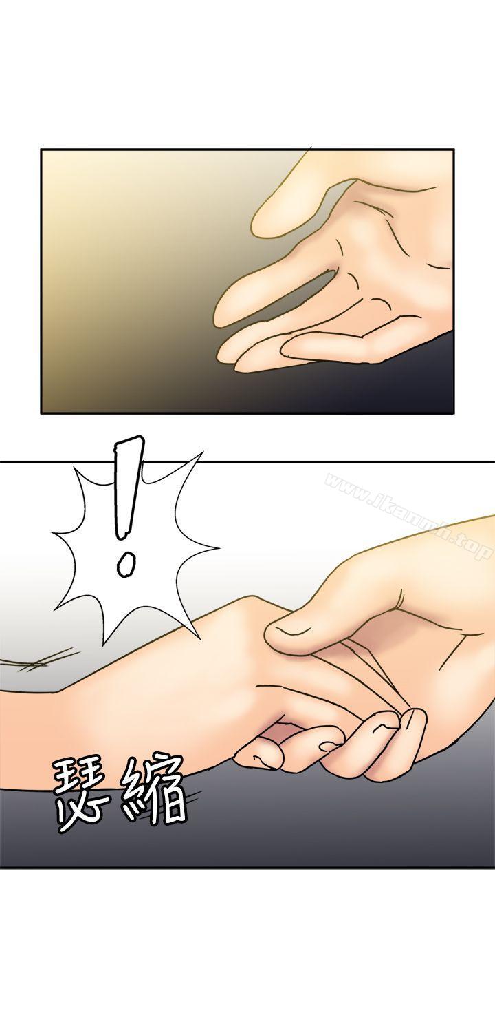 第22话-望月仙女传说-BumComics（第14张）