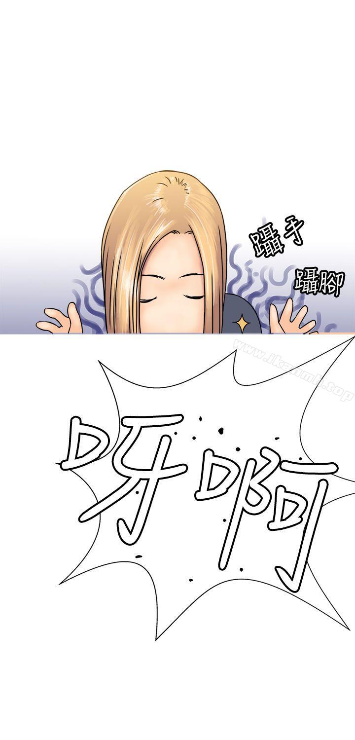 第22话-望月仙女传说-BumComics（第20张）