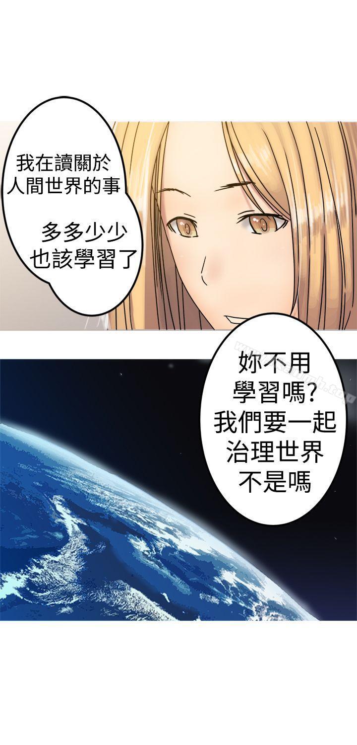 第22话-望月仙女传说-BumComics（第23张）