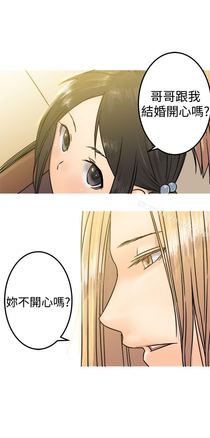 第22话-望月仙女传说-BumComics（第24张）
