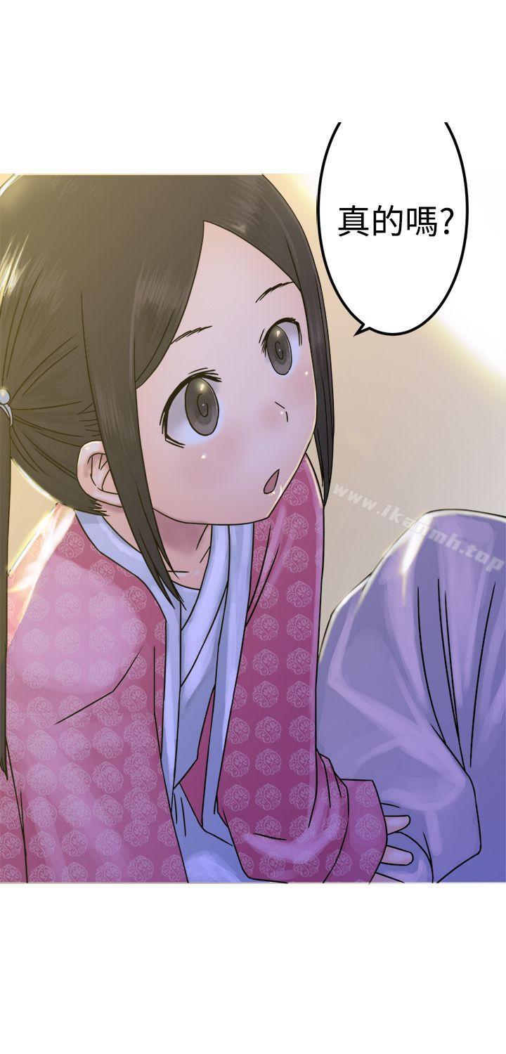 第22话-望月仙女传说-BumComics（第28张）