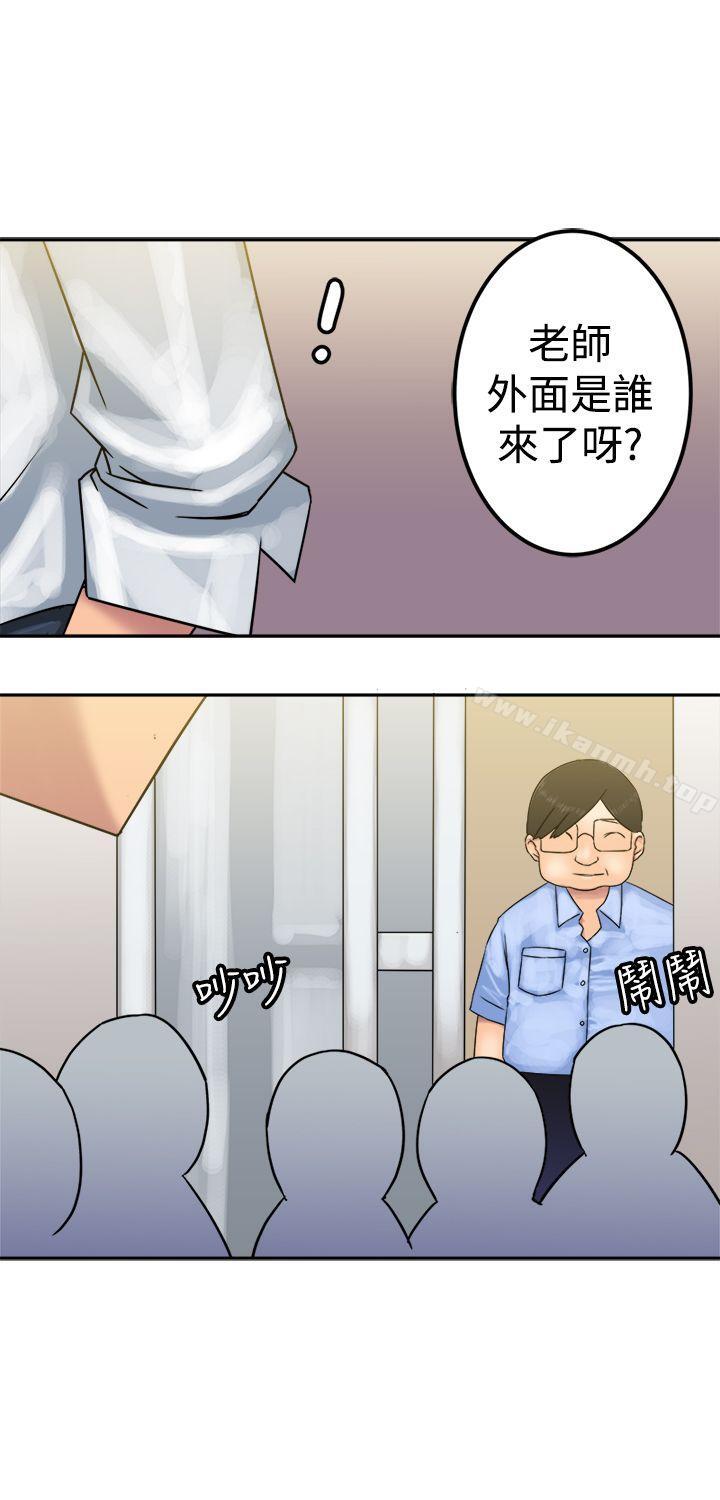 第23话-望月仙女传说-BumComics（第6张）