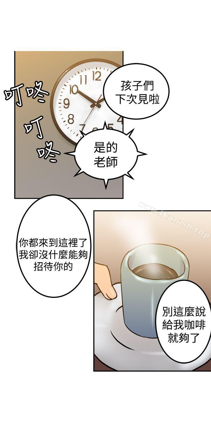 第23话-望月仙女传说-BumComics（第8张）