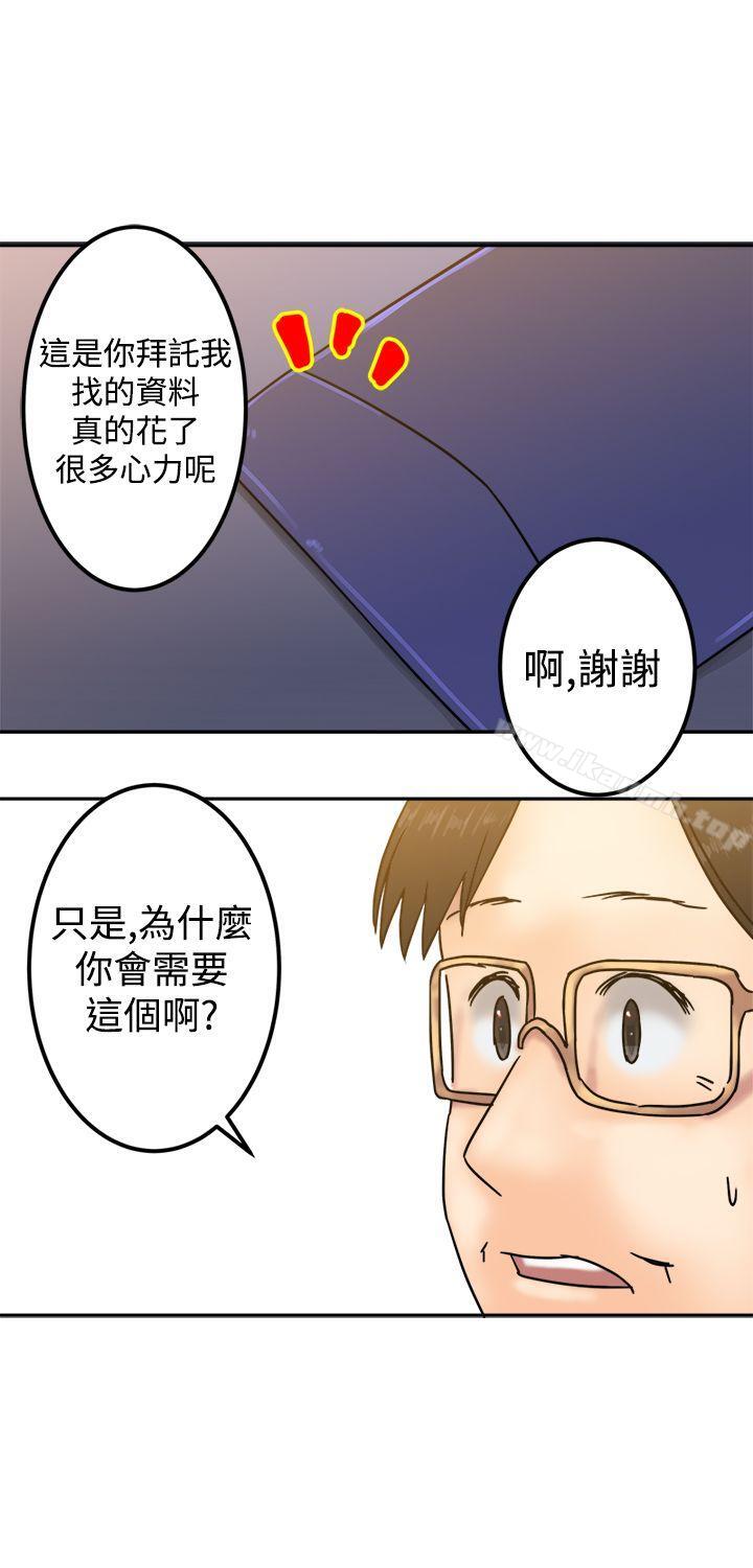 第23话-望月仙女传说-BumComics（第9张）