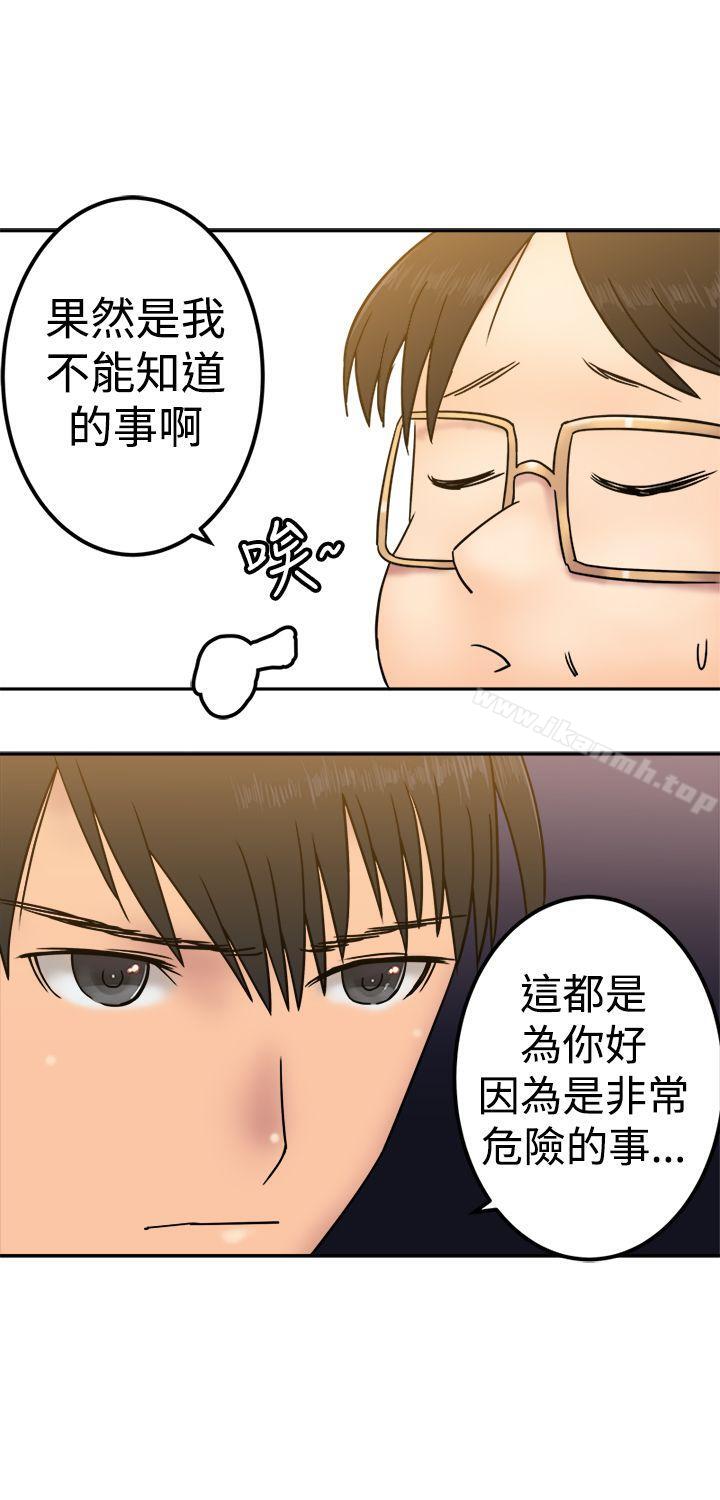 第23话-望月仙女传说-BumComics（第11张）
