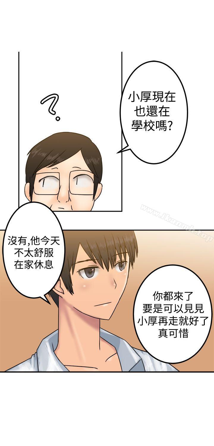 第23话-望月仙女传说-BumComics（第12张）