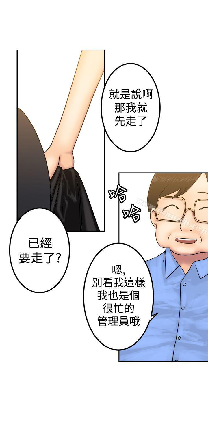 第23话-望月仙女传说-BumComics（第13张）