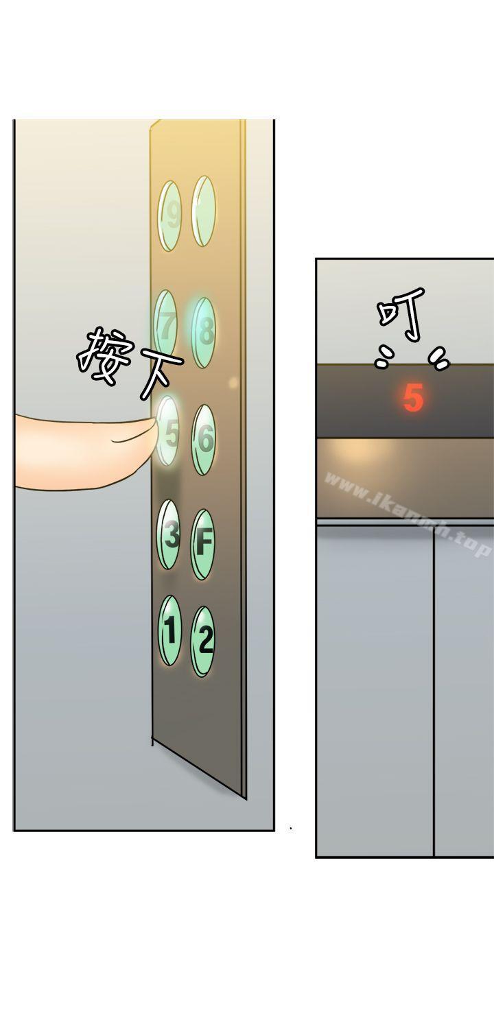第24话-望月仙女传说-BumComics（第6张）