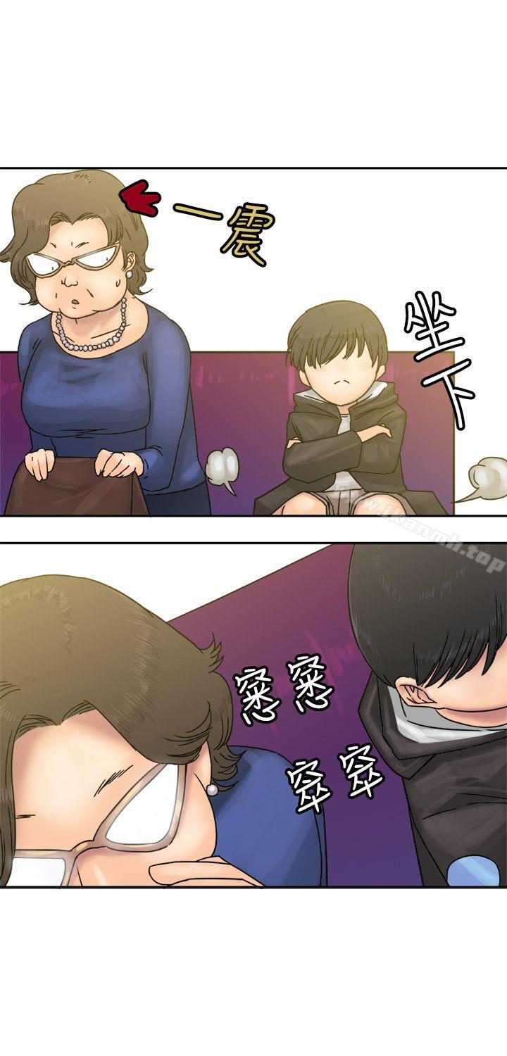第24话-望月仙女传说-BumComics（第10张）