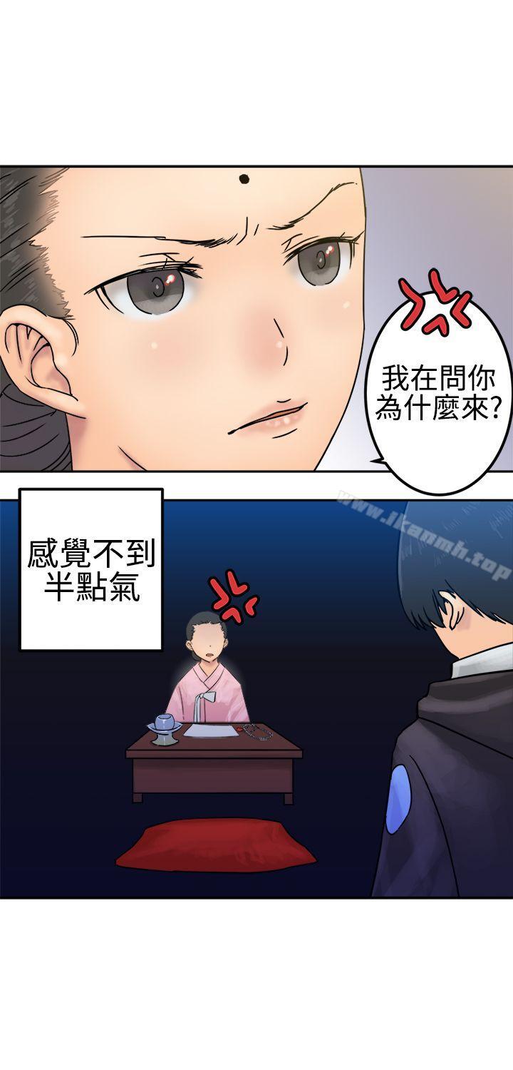 第24话-望月仙女传说-BumComics（第14张）