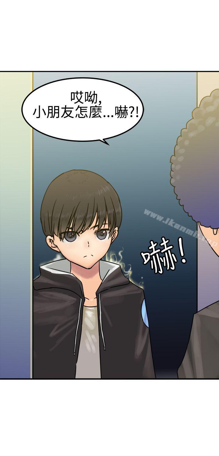 第24话-望月仙女传说-BumComics（第19张）