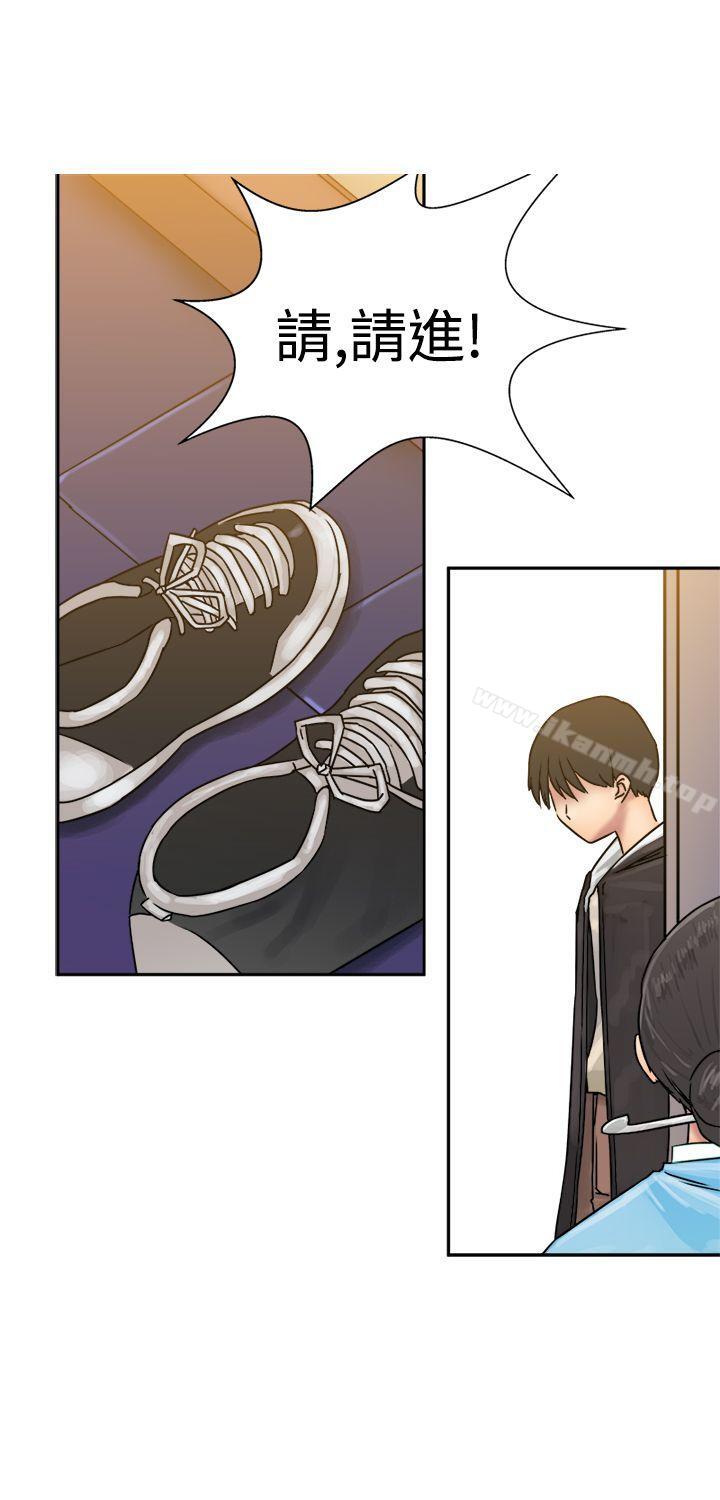 第24话-望月仙女传说-BumComics（第21张）