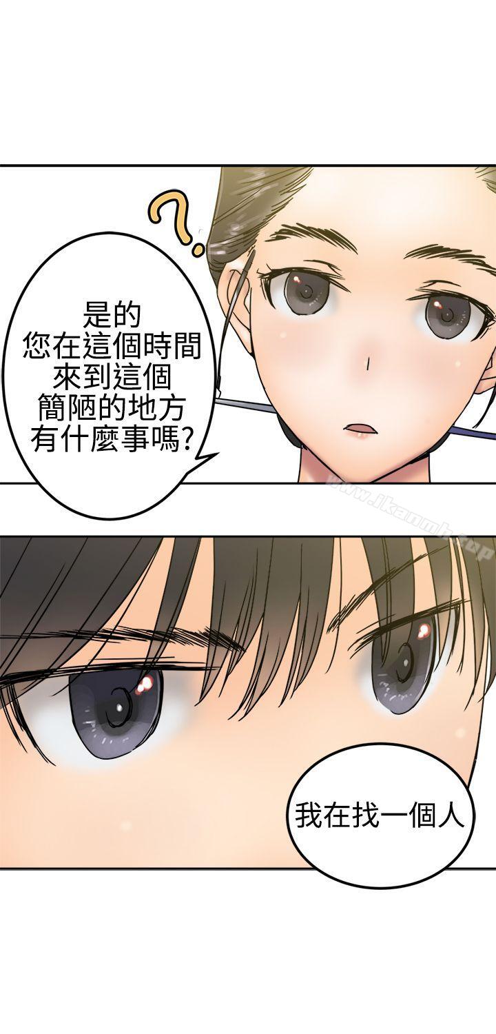 第24话-望月仙女传说-BumComics（第24张）