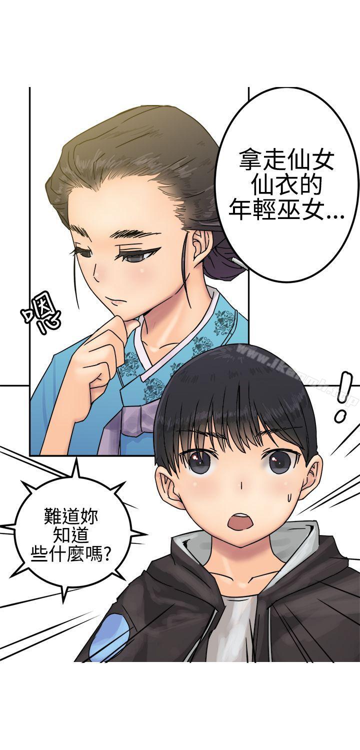 第24话-望月仙女传说-BumComics（第26张）
