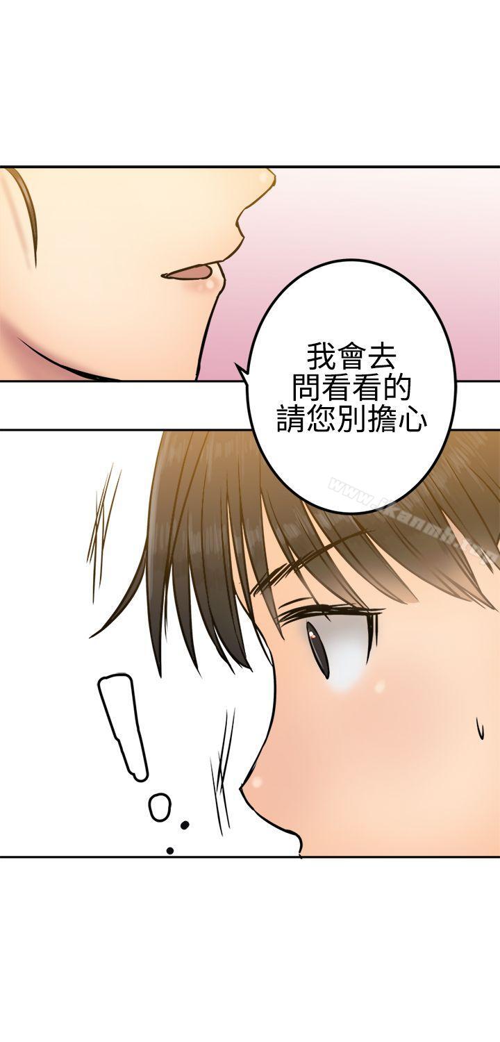 第24话-望月仙女传说-BumComics（第29张）