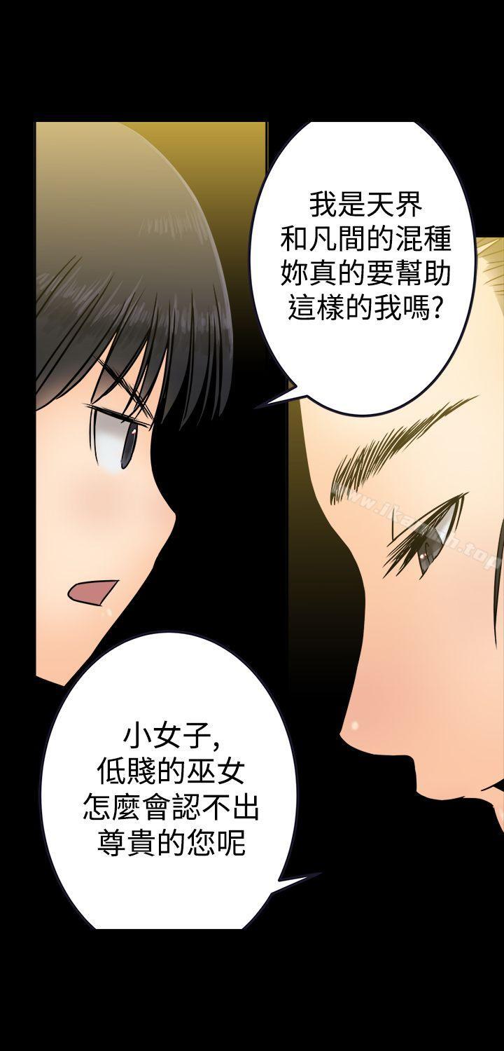 第25话-望月仙女传说-BumComics（第3张）