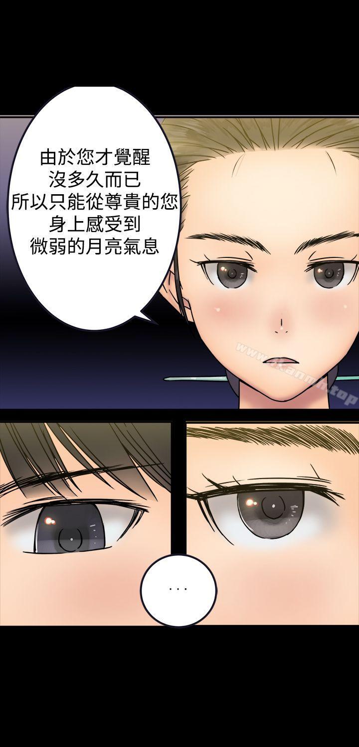 第25话-望月仙女传说-BumComics（第4张）