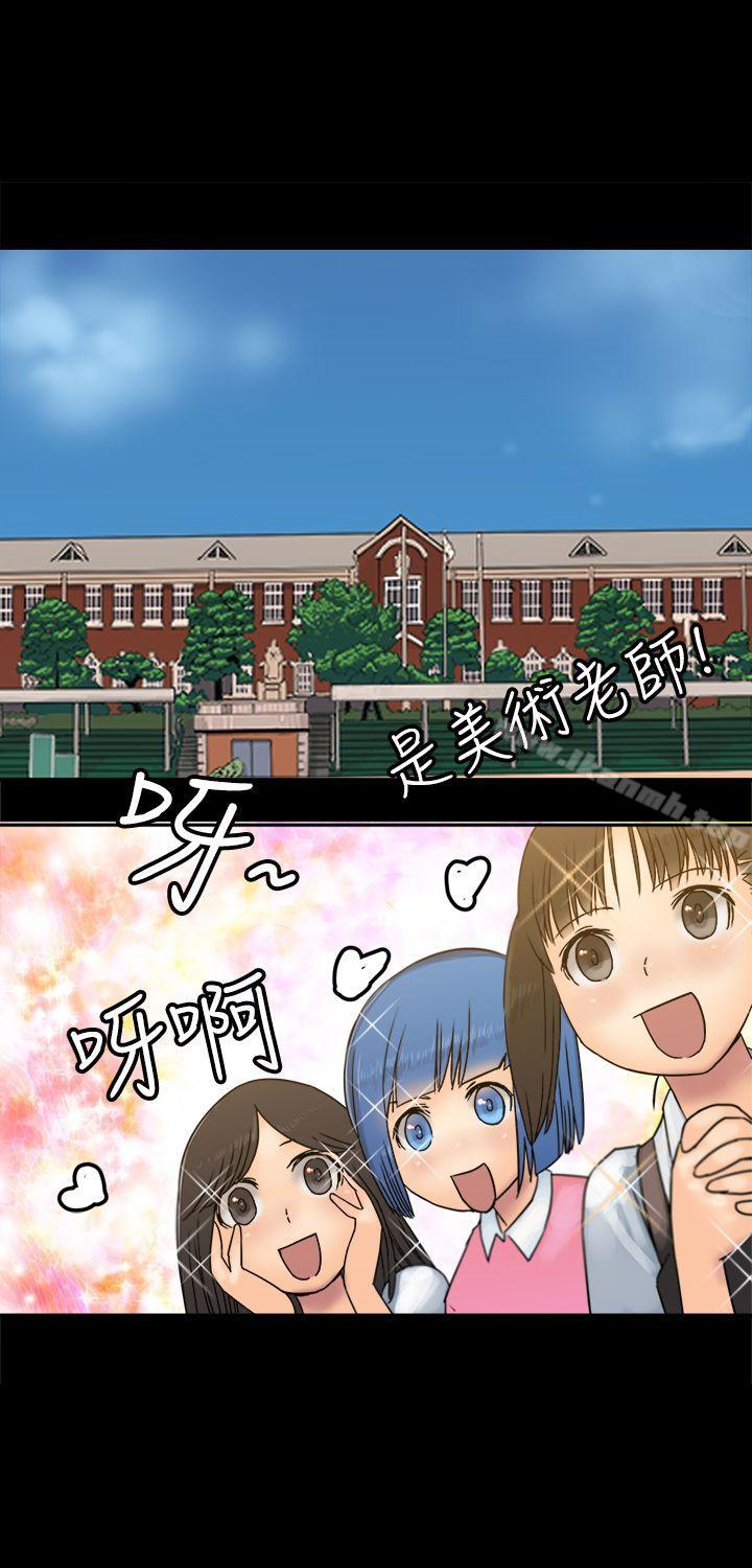 第25话-望月仙女传说-BumComics（第7张）