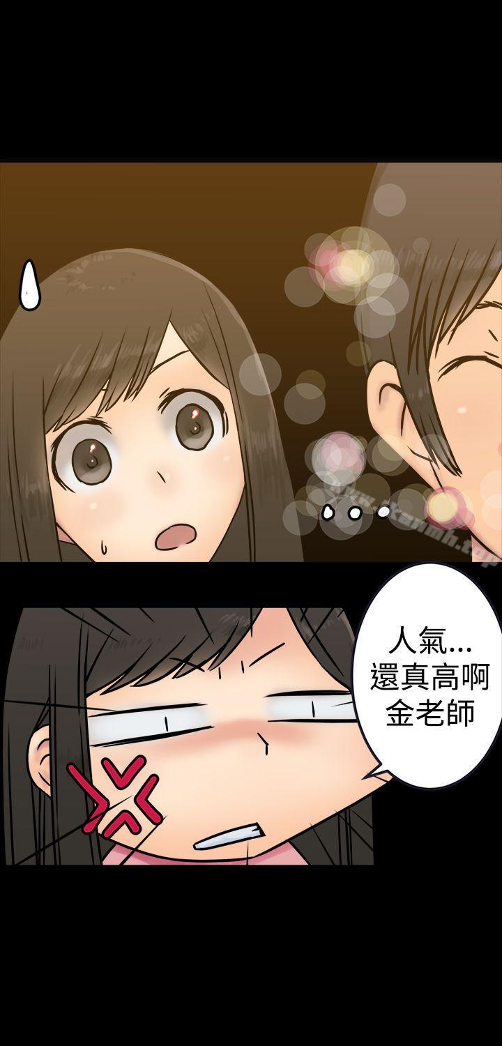 第25话-望月仙女传说-BumComics（第9张）