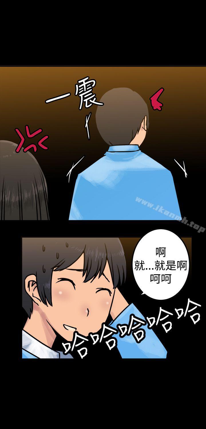 第25话-望月仙女传说-BumComics（第10张）