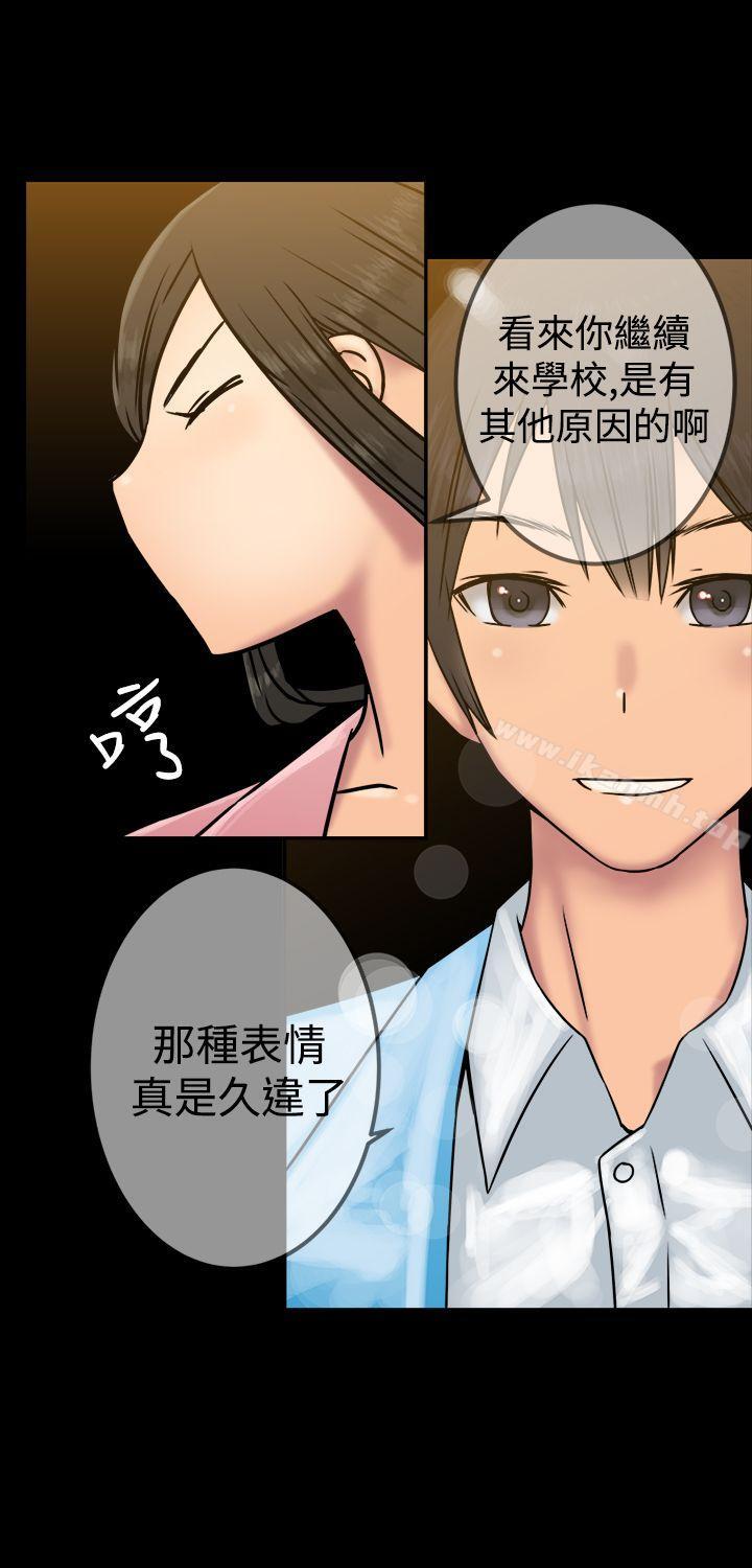 第25话-望月仙女传说-BumComics（第11张）