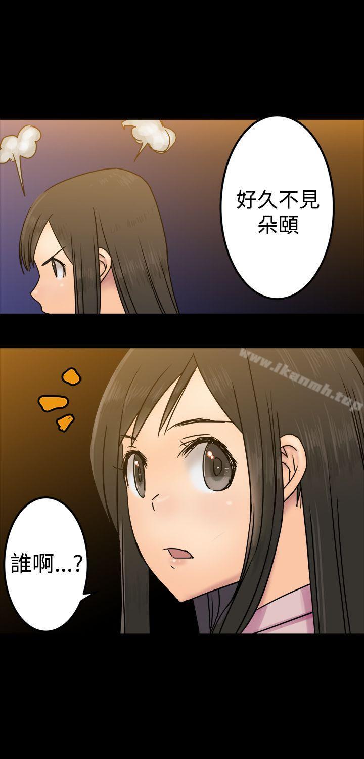 第25话-望月仙女传说-BumComics（第13张）