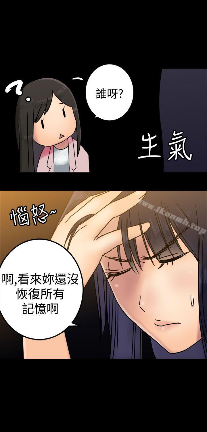 第25话-望月仙女传说-BumComics（第15张）
