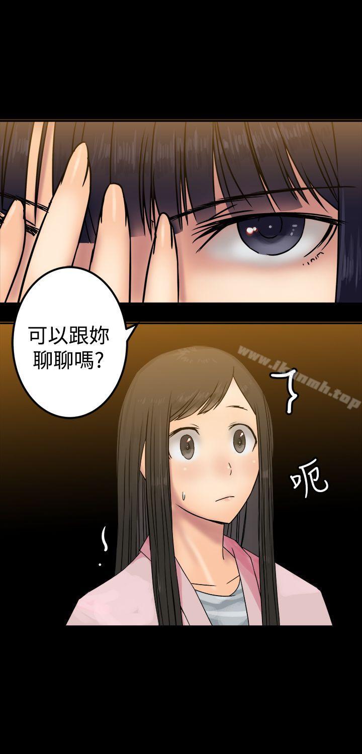 第25话-望月仙女传说-BumComics（第16张）