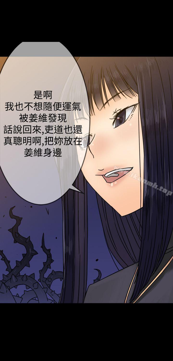 第25话-望月仙女传说-BumComics（第18张）