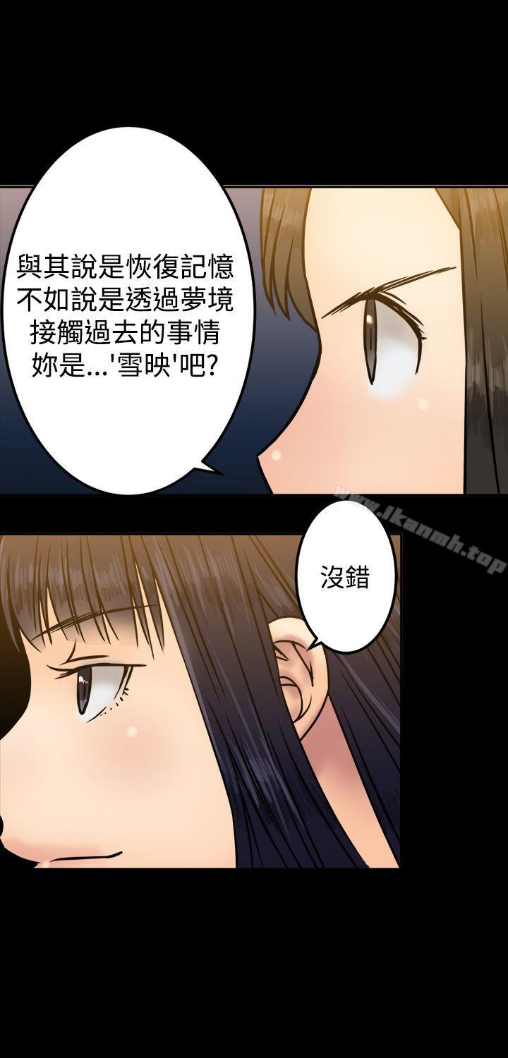 第25话-望月仙女传说-BumComics（第21张）